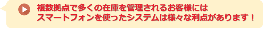 建機一覧画面