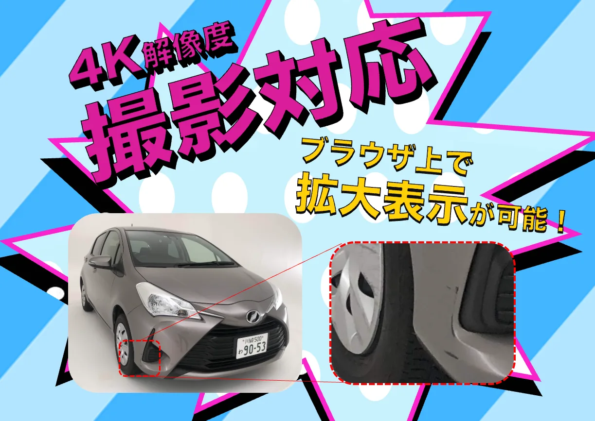 高速マルチカメラによる車両撮影のイメージ