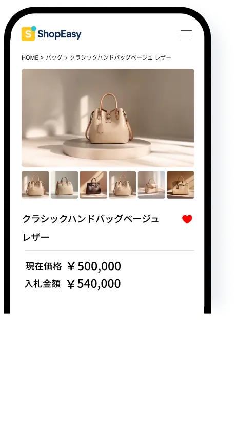 オークションシステムのスマホデザイン例